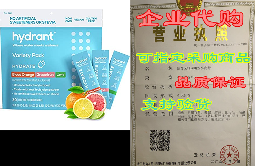 hydrant hydrate variety 30 stick packs, electrolyte powde