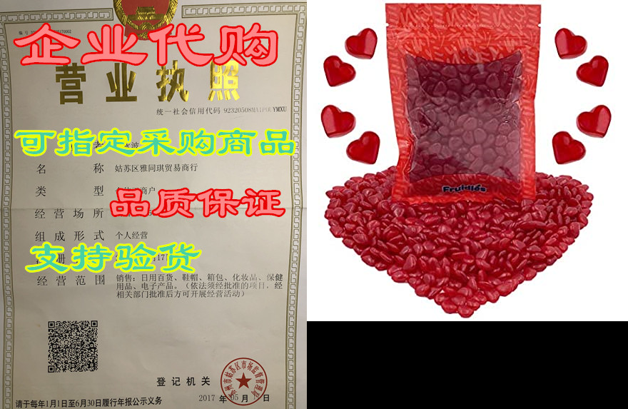 valentines cinnamon hearts candy, fresh and spicy heart