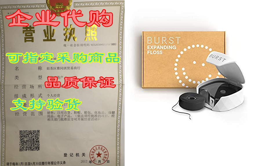 burst charcoal floss, refillable dental floss with mint e