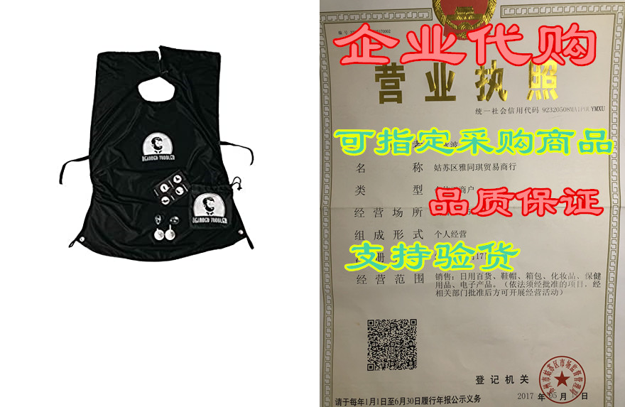 bearded toddler - multifunctional and best facial, beard