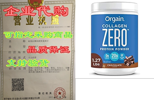 Collagen Protei Fed Orgain Hydrolyzed Zero Grass Peptides