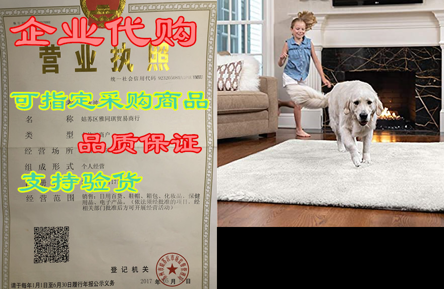 gorilla grip original ultra soft area rug, 2.5x5 ft, many