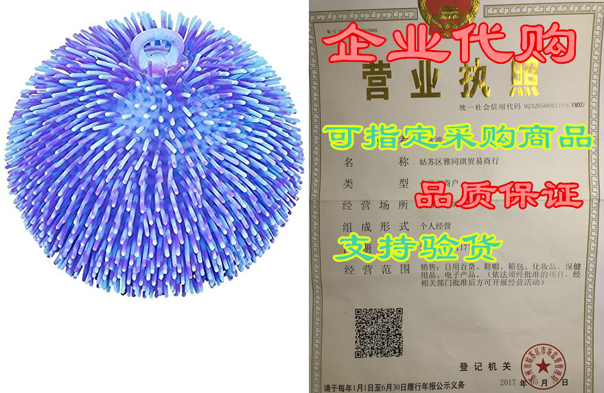 artcreativity tie dye puffer ball with hanging loop, spik