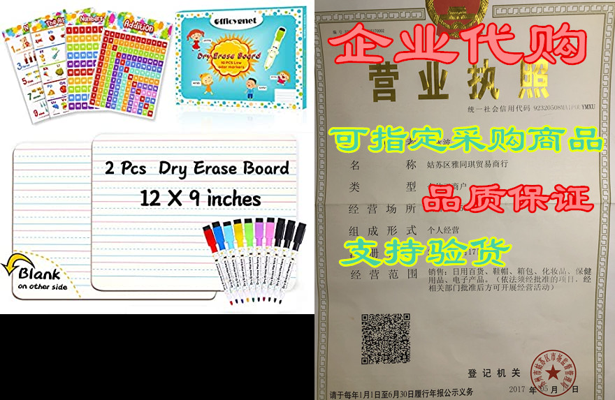 dry erase board, 2 pcs 9 x 12 small white board with 1