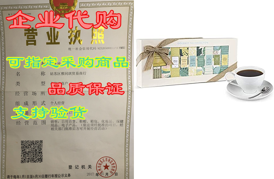 thoughtfully gifts, tea discovery collection gift set, fl