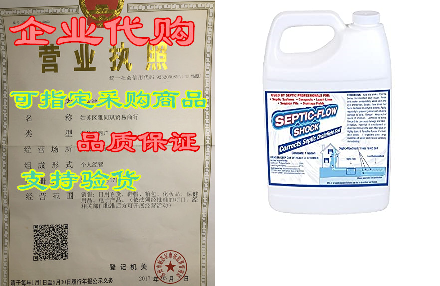 septic-flow | septic system shock repair- unclogs drainfi