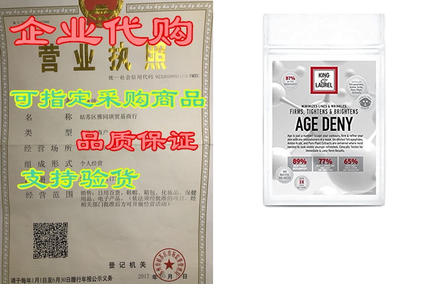 firming mask – age defy tightening and brightening multi