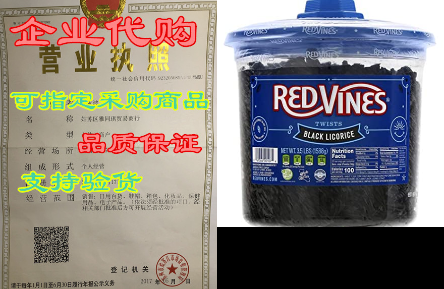 red vines twists, black licorice flavor, 3.5lb bulk tub
