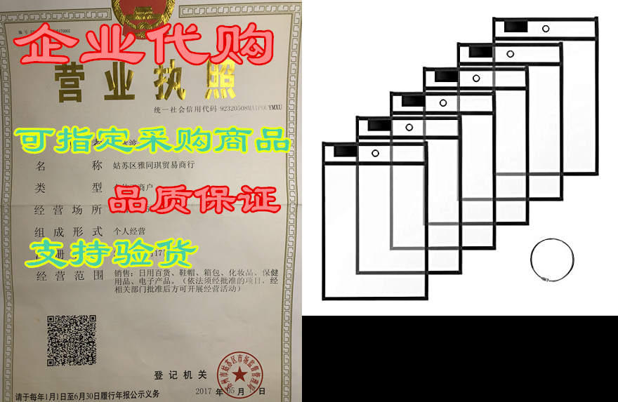 sunee 6 packs shop ticket holders black - 6x9 inches dura