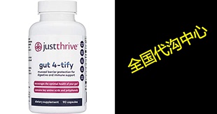 Intestinal Immu tify Gut Mucosal Just Barrier Thrive