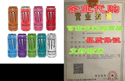 Monster Energy Sampler Pack， Sugar Free Energy Drink， 9 F