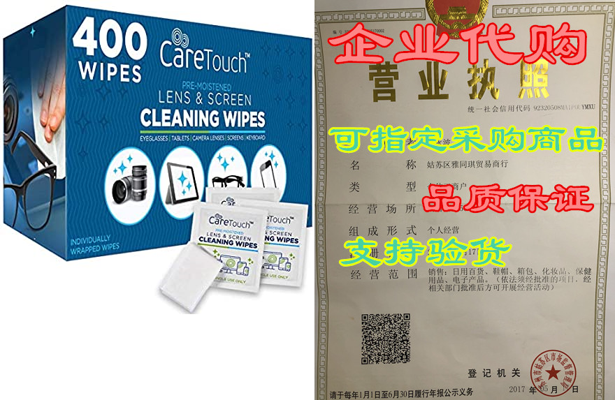 care touch lens cleaning wipes | 400 pre-moistened and in