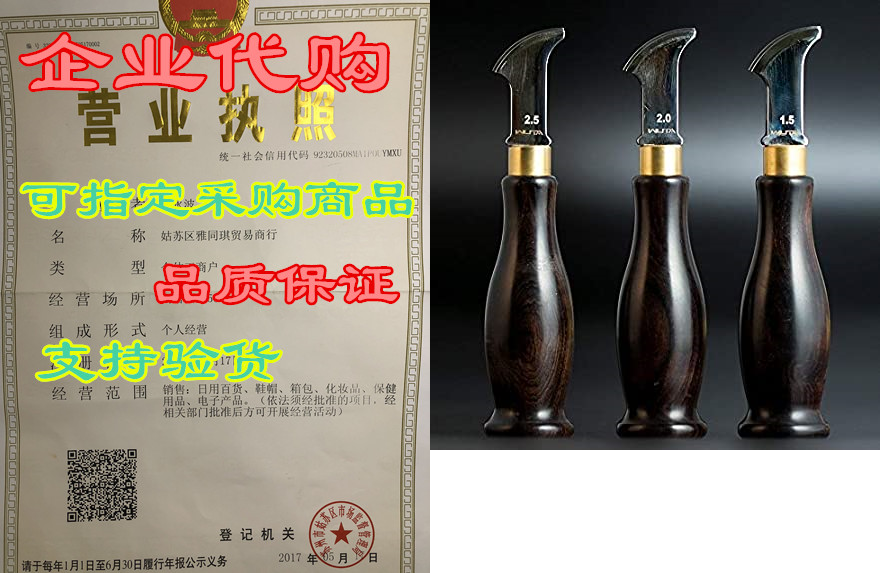 wuta leather edge creaser,1 piece 2mm leather edge creasi