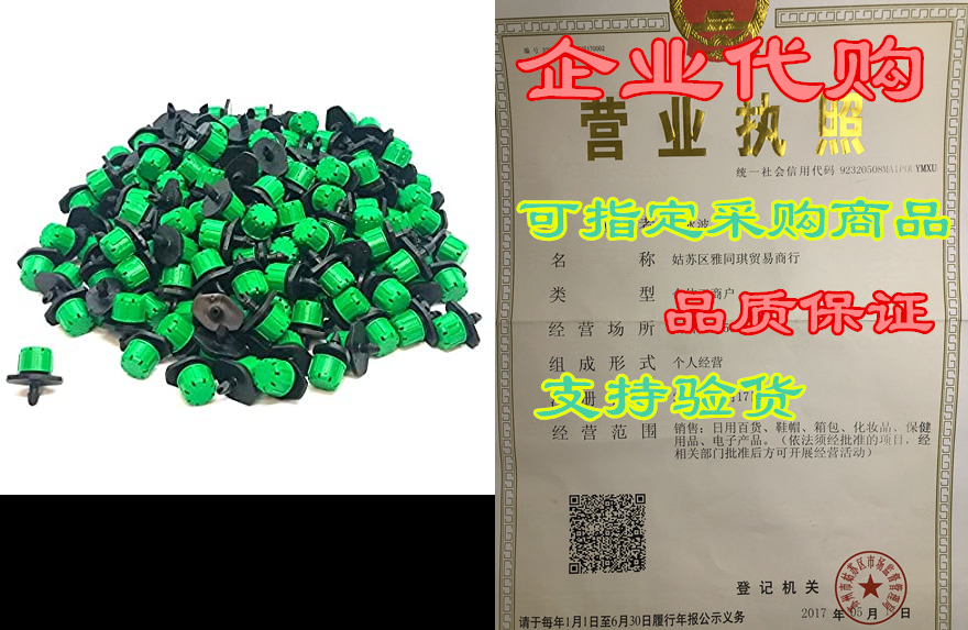 one stop outdoor (100-pack) - 360 degree 1/4 inch univer