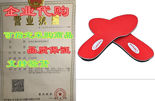 Fasciitis Plantar Insoles Samurai Heel Original The