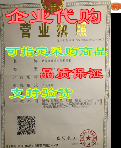 method dryer sheets, fabric softener and static reducer