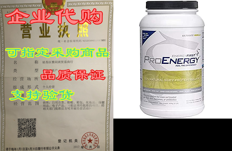 grass fed whey protein isolate powder (2lb) – pure natura