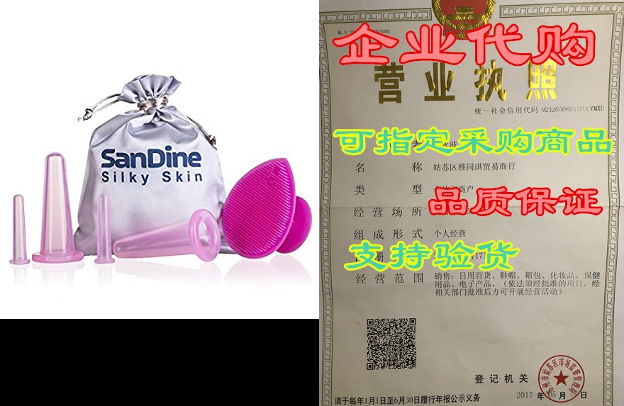 cupping therapy sets - face cupping set - double chin red