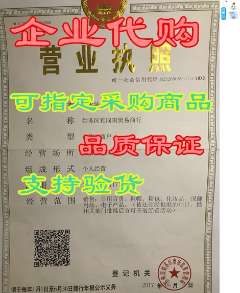 nasal wash bottle, neti pot sinus rinse bottle, nasal was