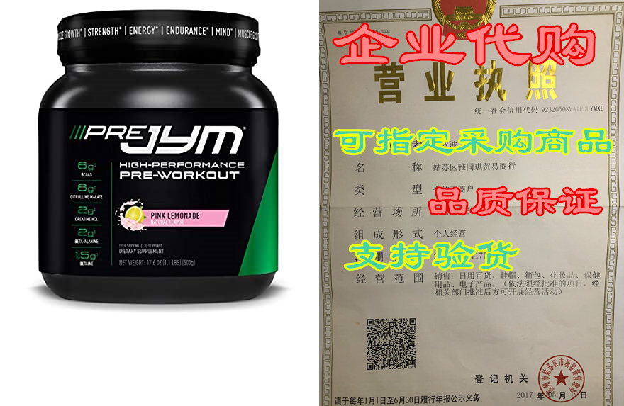 Pre JYM Pre Workout Powder- BCAAs， Creatine HCI， Citrull