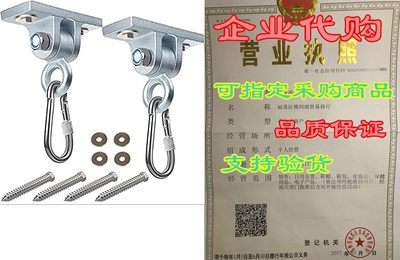 Sulythw Heavy Duty Swing Hanger Cast Steel Technology wit