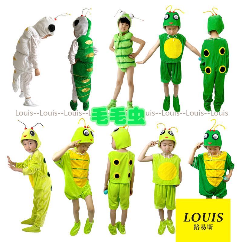 儿童节小青虫的梦绘本故事好饿的毛毛虫蚕宝亲子成人昆虫演出服装