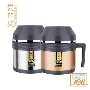尝相忆304不锈钢保温快餐杯小型超长饭盒手柄双层隔热手柄饭盒