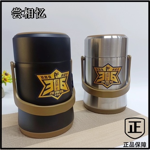 海发尝相忆316不锈钢真空提锅本色/石墨黑保温饭盒上班家用保温桶