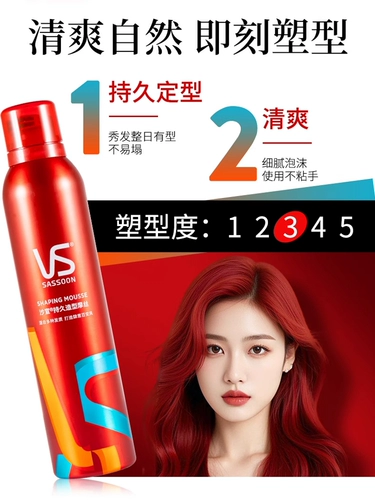 Мощный мусс, лак для волос, увлажняющий гель, кудрявая эластичная бомбочка для ванны, воск, долговременный эффект, стайлинг, придает объем