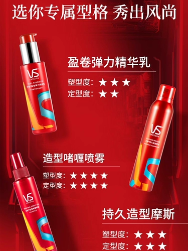 Мощный мусс, лак для волос, увлажняющий гель, кудрявая эластичная бомбочка для ванны, воск, долговременный эффект, стайлинг, придает объем