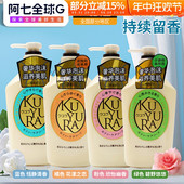 泡沫沐浴乳持久留香沐浴液550ml 日本资生堂可悠然美肌沐浴露保湿