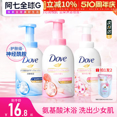 Dove多芬泡泡沐浴露白桃樱花泡沫氨基酸沐浴乳持久留香ml官方正品