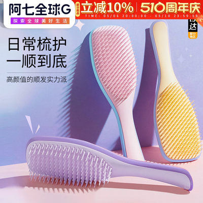 防打结灵巧梳子英国TangleTeezer