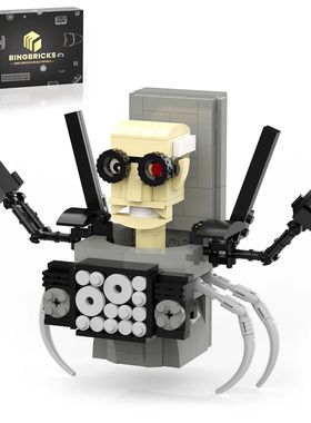 Skibidi juego de juguetes de construcción de inodoro, Profe