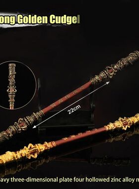 Anime Metal Model Lembran?a, Mito Negro, Arma de WuKong, Jog
