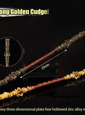 Anime Metal Model Lembran?a, Mito Negro, Arma de WuKong, Jog