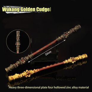 Anime Metal Model Lembran?a, Mito Negro, Arma de WuKong, Jog