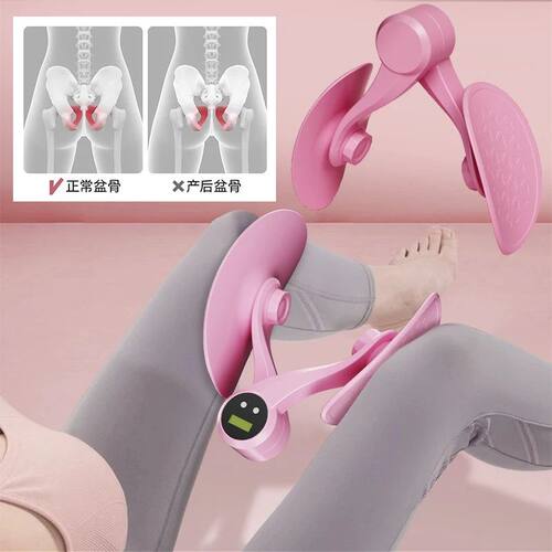 1 Pc Pelvic Floor Muscle Trainer, Multifunctional Thigh Exer