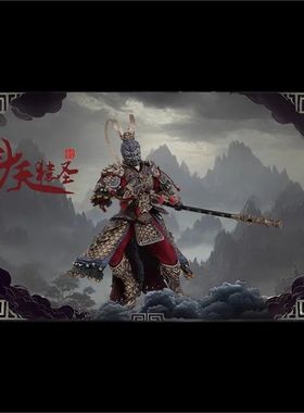 Joy Man Preto Mito Figura Móvel, Dou Tian Ape Saint Wukong