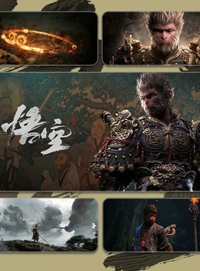 Customizável Super Grande Mouse Pad, Black Myth Wukong, Sou