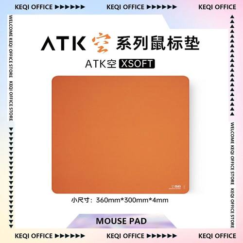 ATK XSOFT Afundando Borda Gaming Mouse Pad, Especial, XSOFT,