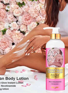 AILKE Women Skin Glowing Body Lotion, Moisturizing, Brighten