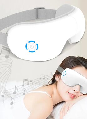 Eye Massager with Heat Vibration and Music Eye Massage Glass