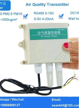 Transmisor de sensor de calidad del aire de alta precisión,