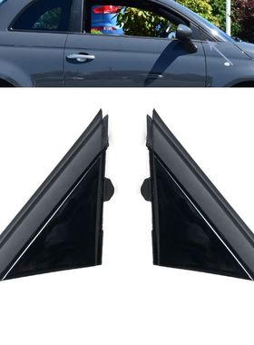 Cubierta de placa triangular para espejo de puerta, moldura