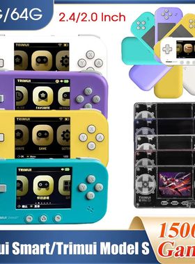 Trimui-consola de juegos portátil para ni?os, Mini consola