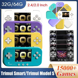 Trimui-consola de juegos portátil para ni?os, Mini consola