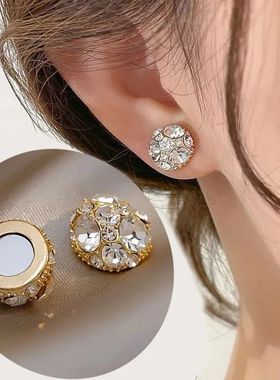 Pendientes magnéticos de circonita para mujer, aretes sin P