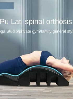 Equipo de Fitness para Yoga, Pilates, flexión de arco, vér