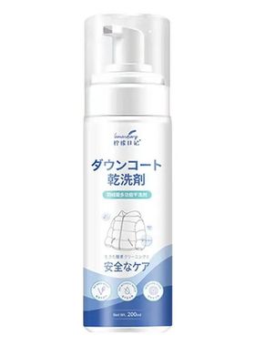 Limpiador de espuma en seco de alto rendimiento, descontamin